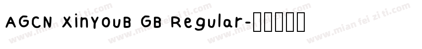 AGCN XinyouB GB Regular字体转换